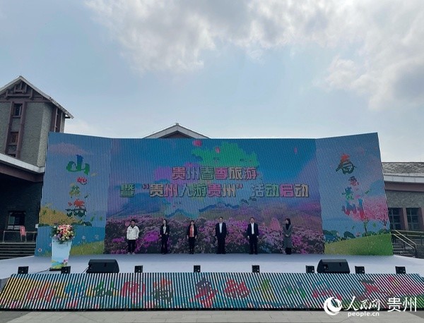 2021年贵州省人口_贵州省2021年交通图(3)