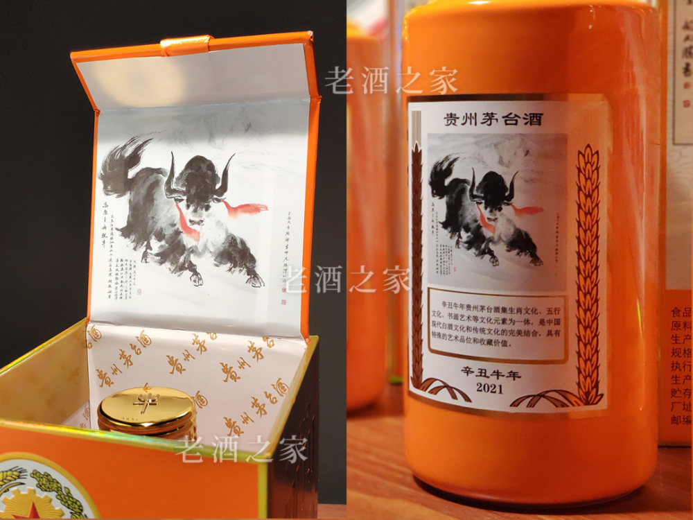 牛年生肖茅台现在值不值得买?什么时候买最划算?