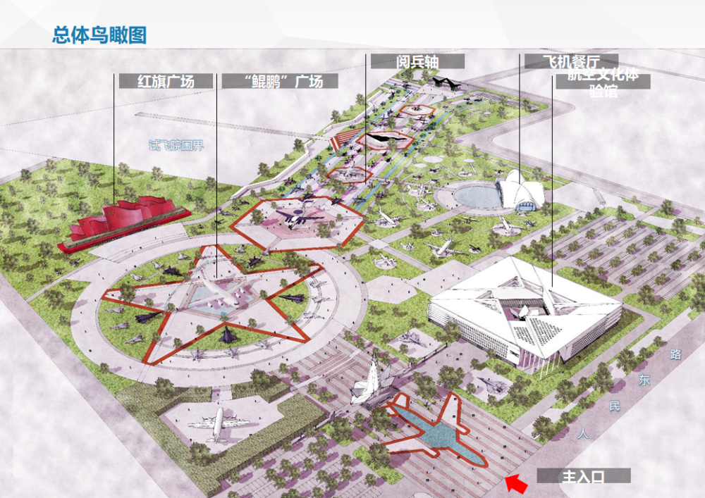 阎良区在2021西安产业项目签约大会上签约项目总投资34.82亿元