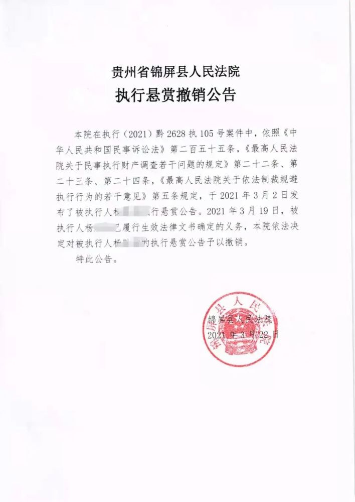 法院调取银行流水法条 腾讯网