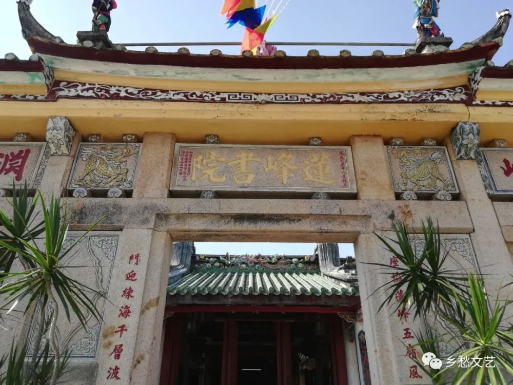 潮阳海门忠贤祠莲峰书院供奉宋丞相文天祥