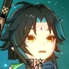 那些原神里的表情包-派蒙问号