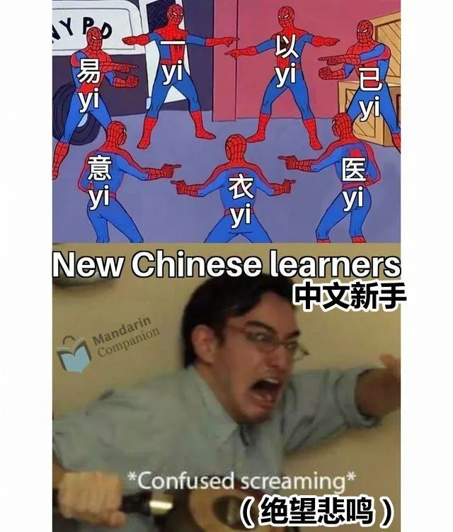 外国人学中文笑话集67676767