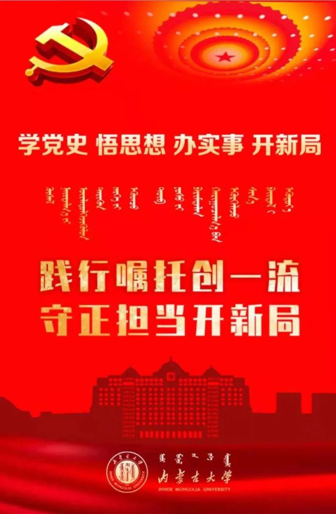 党史学习教育|党史上的今天:3月24日