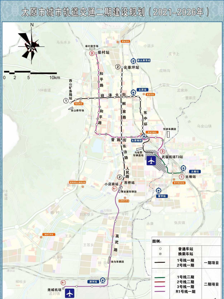 目前太原市区有两个主要的铁路客运站:太原站和太原南站.