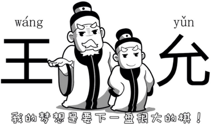骏马什么成语_骏马奔腾(2)