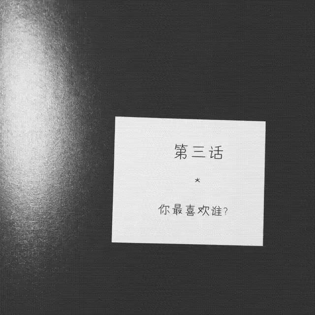 好看的朋友圈背景墙