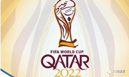《88体育》2022年卡塔尔世界杯 欧洲区预选赛