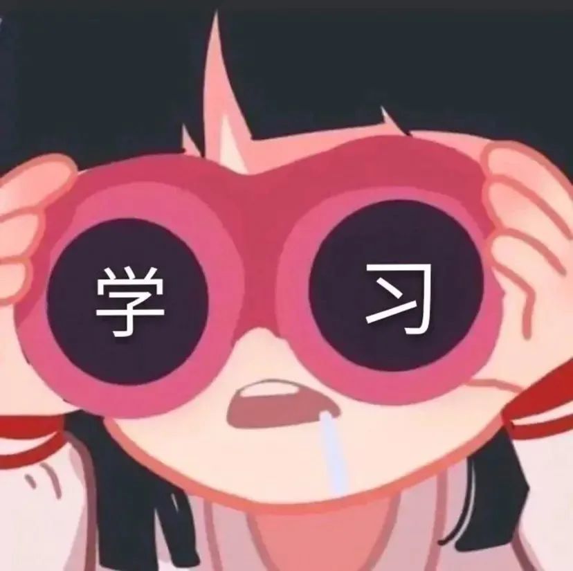 考试高考学习励志头像