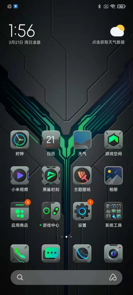 pro的ui界面同黑鲨4并没有太大的区别,开机以后我们发现 x型默认主题