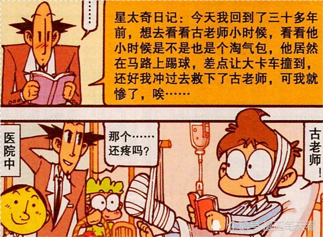回到古代，体验花生短剧的魅力——免费观看之旅，穿越时空，免费体验花生短剧的魅力之旅