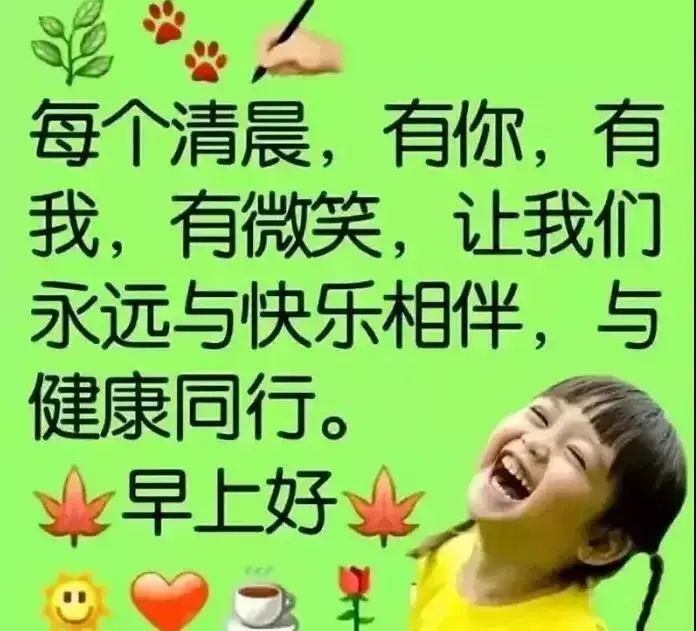 中老年表情包,健康每一天,幸福到永远!