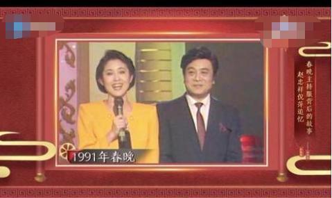 1991年春晚,倪萍因4张白纸"欺骗"了观众,至今整整29年|倪萍|1991年