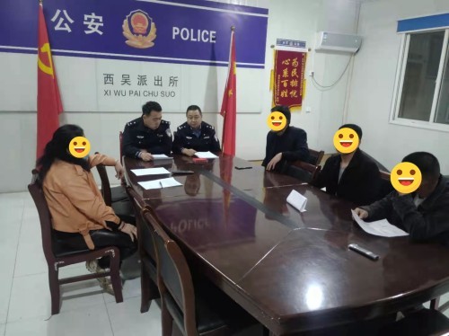 多亏民警及时调解|西吴|派出所|民警|兴平