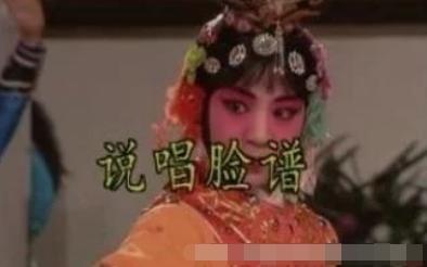 1994年,谢津在央春节联欢晚会上,演唱了流传至今的《说唱脸谱.