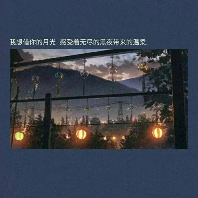 情感文字封面背景图图