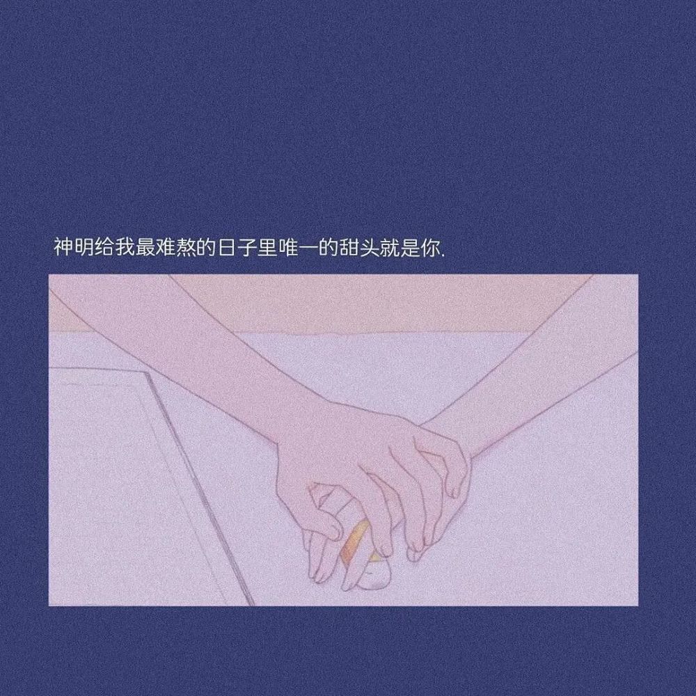情感文字封面背景图图