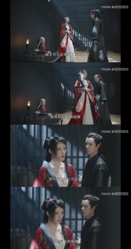 《山河令》尊重女性活该爆火:毒菩萨嘴辣心软,薄情司最为重情