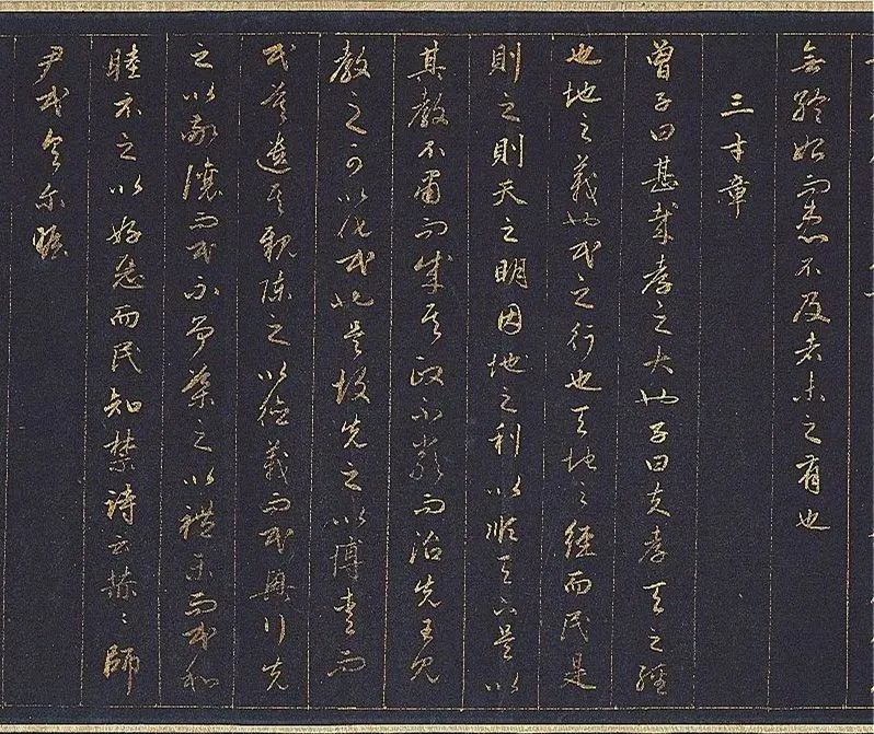 孝什么序成语_成语故事简笔画(3)