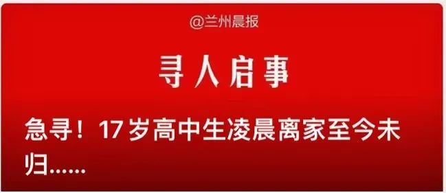 兰州人口有多少2021_兰州人口迁徙图