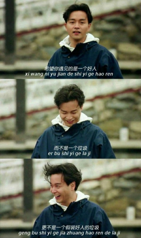 "张国荣经典台词语录"