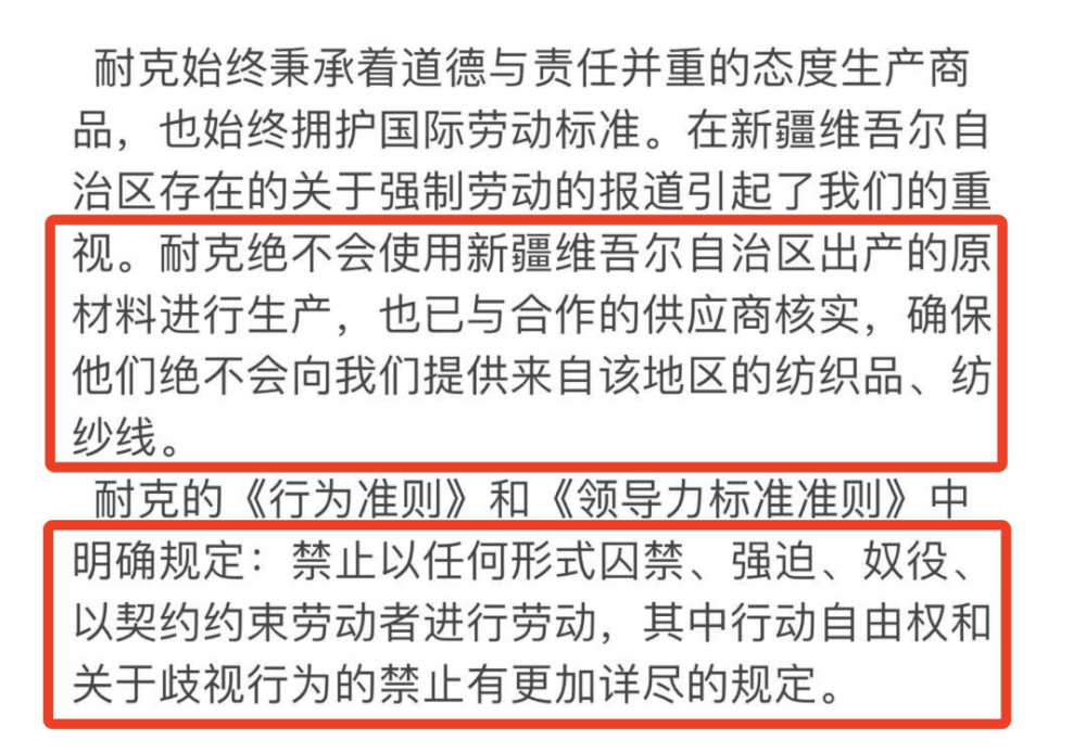 王一博方发声明与耐克解约,坚决抵制任何辱华言论行为