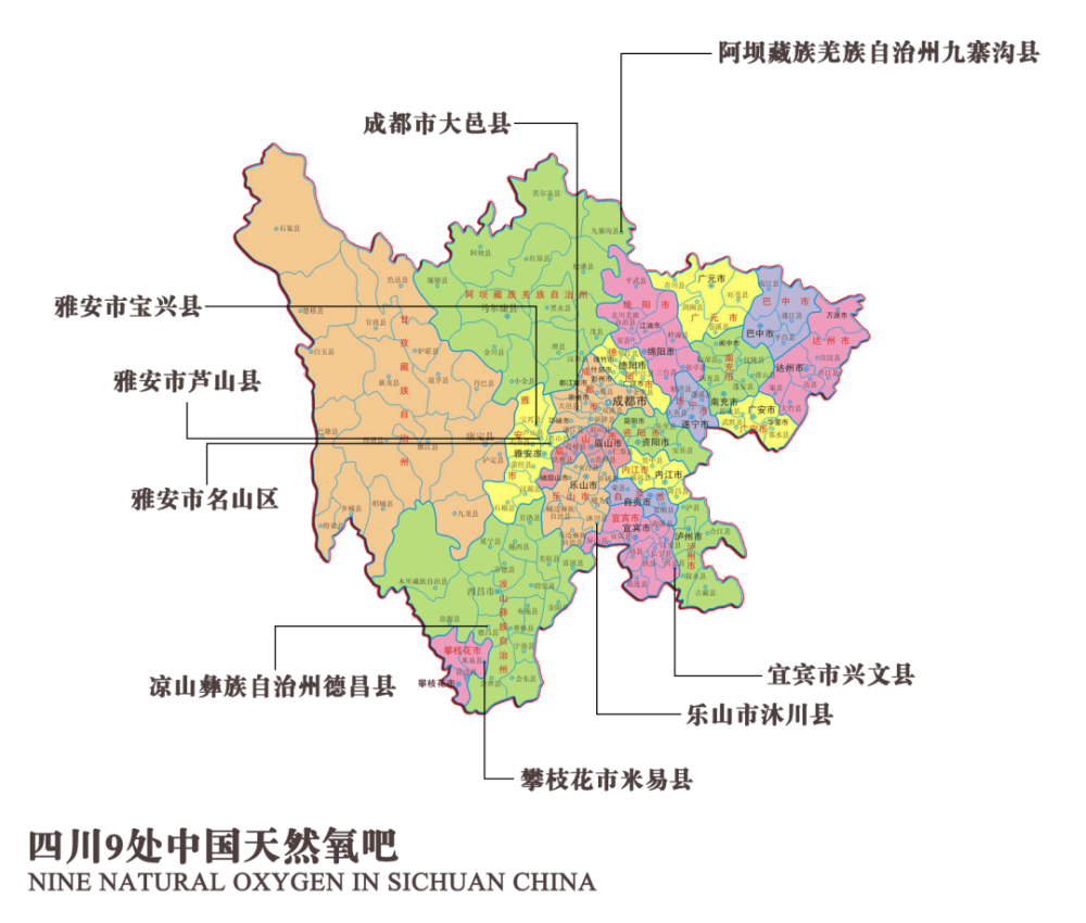康养度假|安逸走四川·邀请大家到"中国天然氧吧"德昌