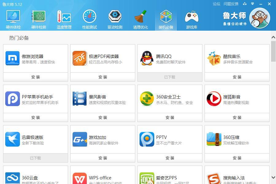 电脑端的"流氓软件,弹窗很烦人,5亿用户的软件,卸载更流畅_腾讯新闻