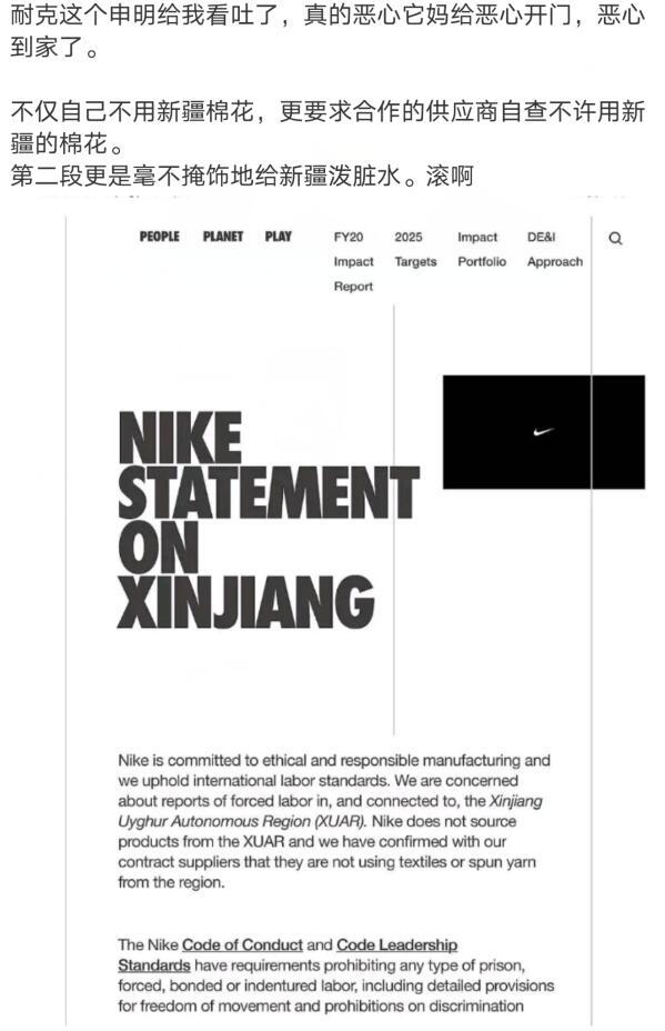 王一博终止与nike合作,被粉丝催发声明后终于表态,这次态度硬气