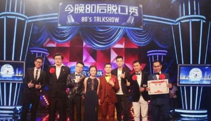 吐槽停播祖师爷王自健新脱口秀将开播李诞慌了吗