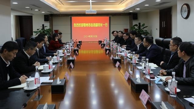 鄂州市政府副市长岳劲率队赴武汉金控集团学习考察