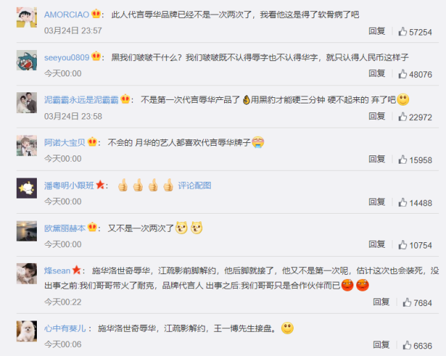 王一博宣布与耐克解约,网友为何却还是不依不饶?