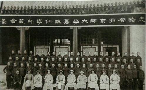 光绪帝在北大的一番演讲,话语中彰显出精湛的眼光和