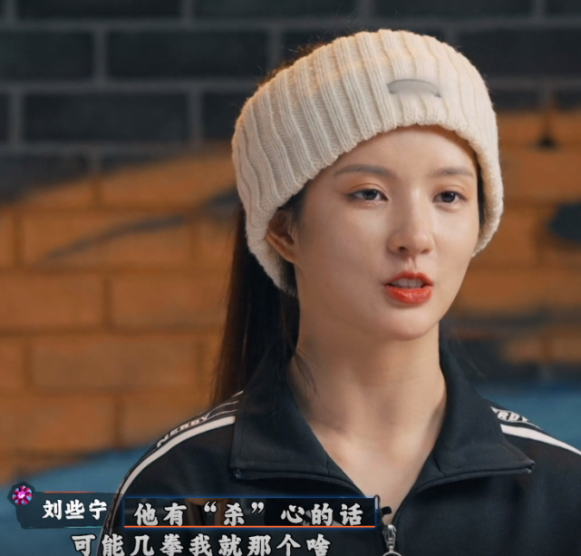 被蔡少芬两次喊错名字,秦霄贤心胸宽广,刘些宁张艺凡对他评价高