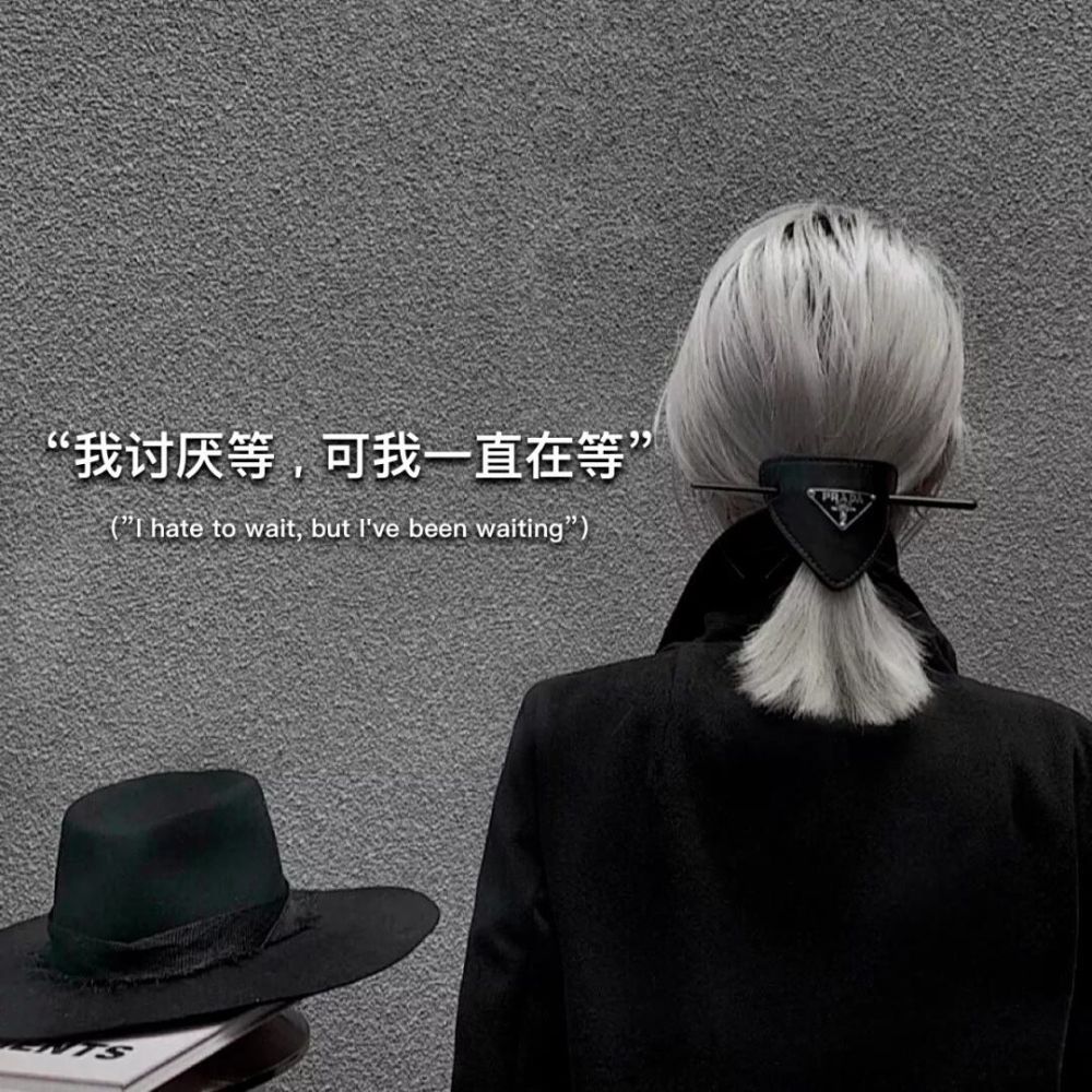 女生文字控背景图,说的太对了