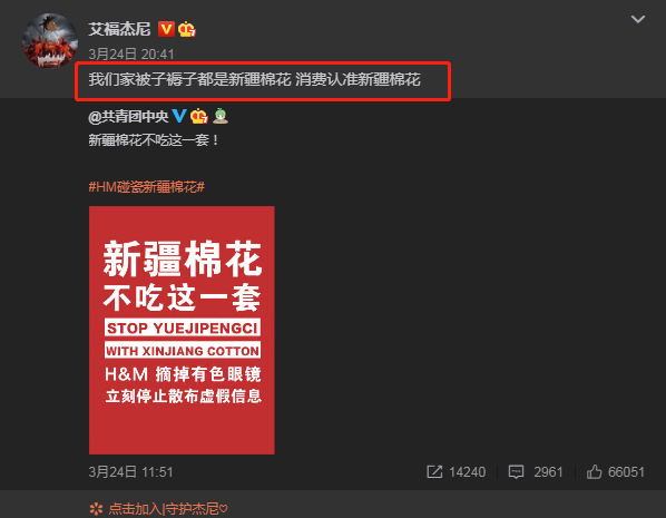 品牌辱华多位明星解约,牵涉其中的杨幂