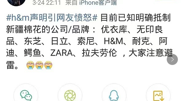 品牌辱华多位明星解约,牵涉其中的杨幂