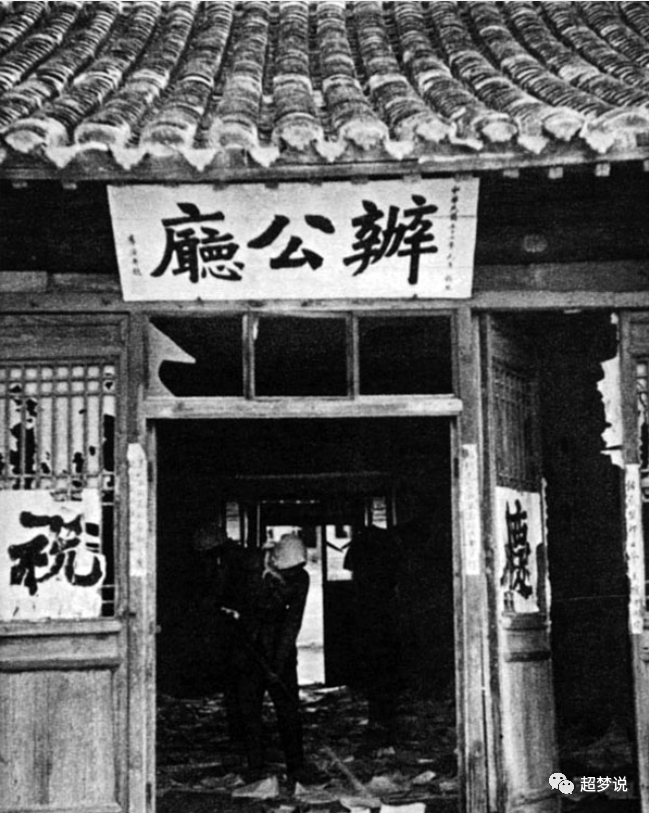 老照片|河北省民国1940年代的二十几张老照片(图组)