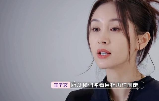 王子文恋情曝光男友竟是之前的相亲对象二人同回酒店十分亲密