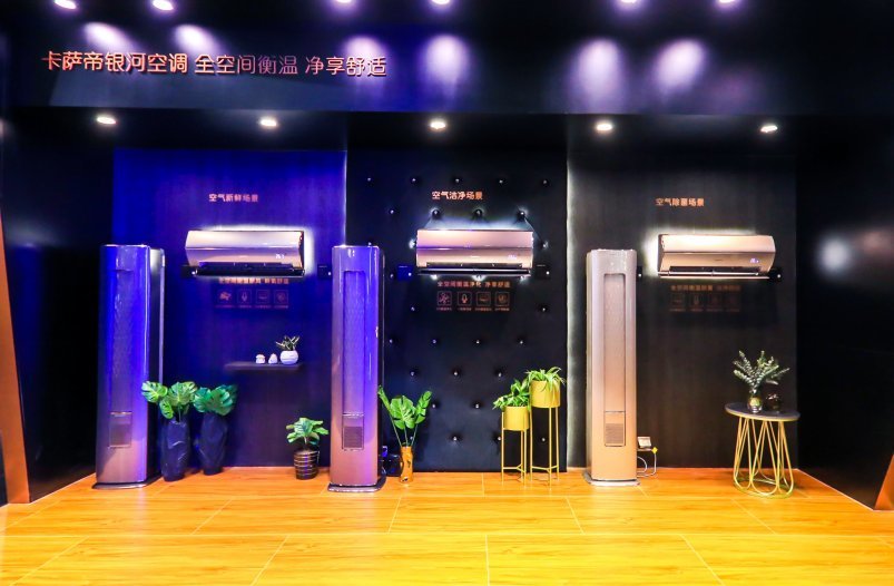 听说过声纹识别吗 引领智能语音,卡萨帝空调走在行业前列