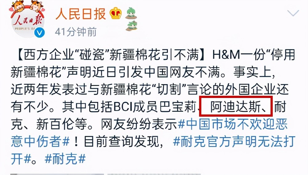 阿迪达斯被曝辱华代言人刘亦菲杨幂沉默不解约还在观望什么