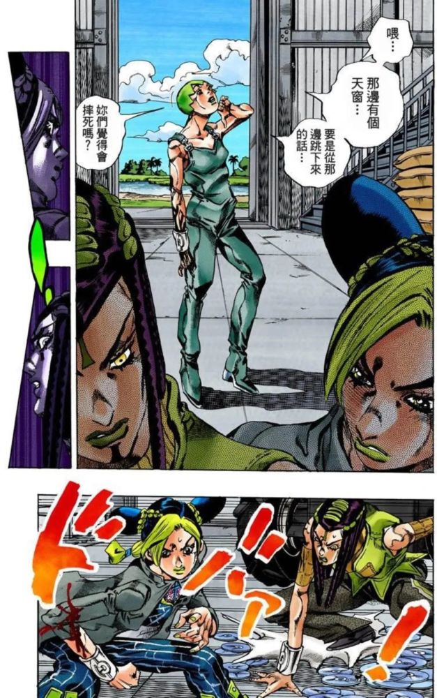 jojo的奇妙冒险第6部石之海幽浮一族之其3