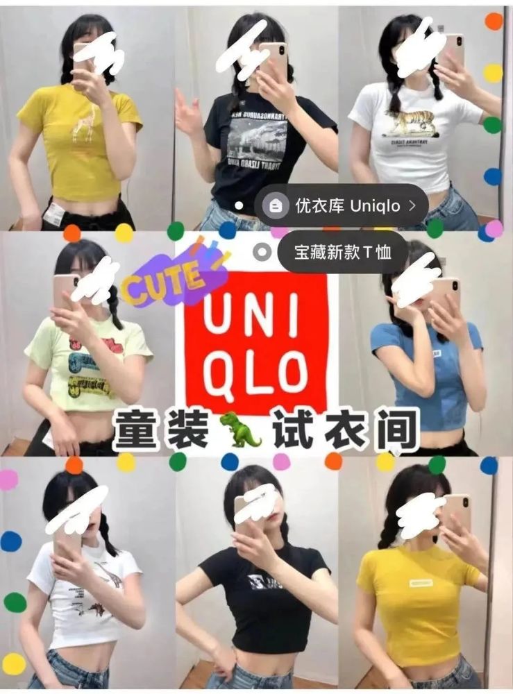 抖音特效下,各个都是长腿细腰,瓜子脸,甚至还一度流行,以成年人身材