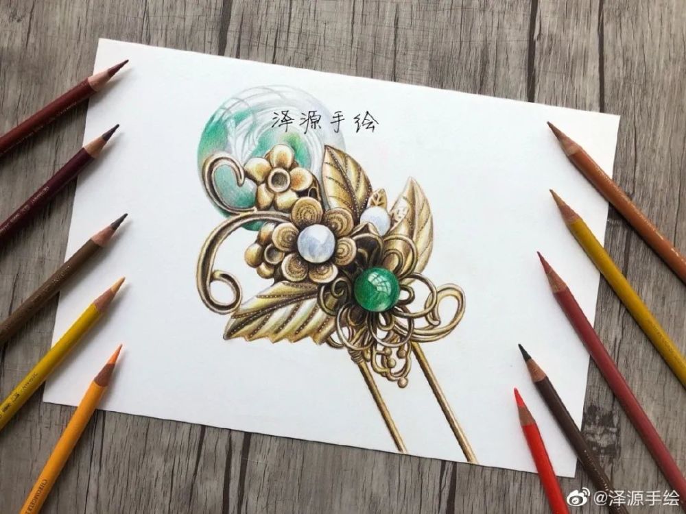 泽源老师手绘大观