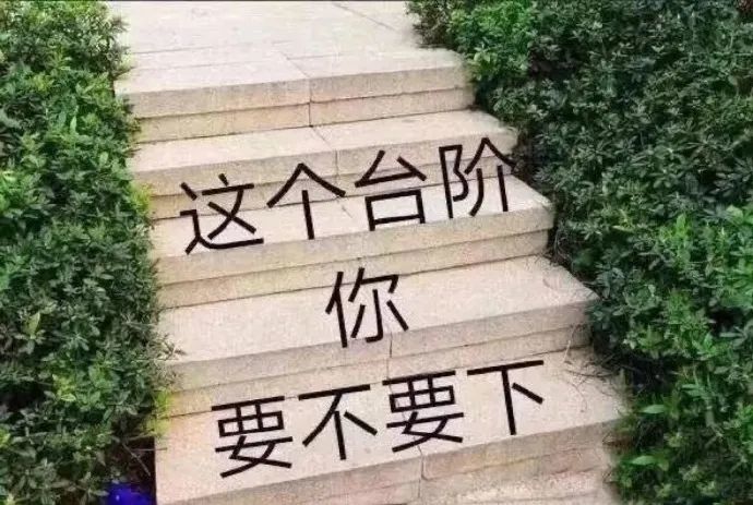 表情包:精神小伙,不请自来