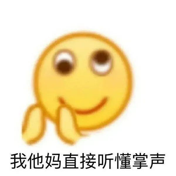 侵联删 微信小程序搜【哆糖表情】             /头像/壁纸 等你来玩