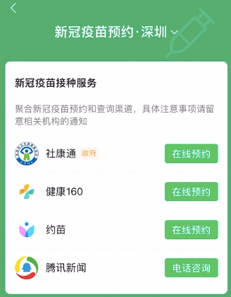 微信搜一搜排名_微信搜一搜图片