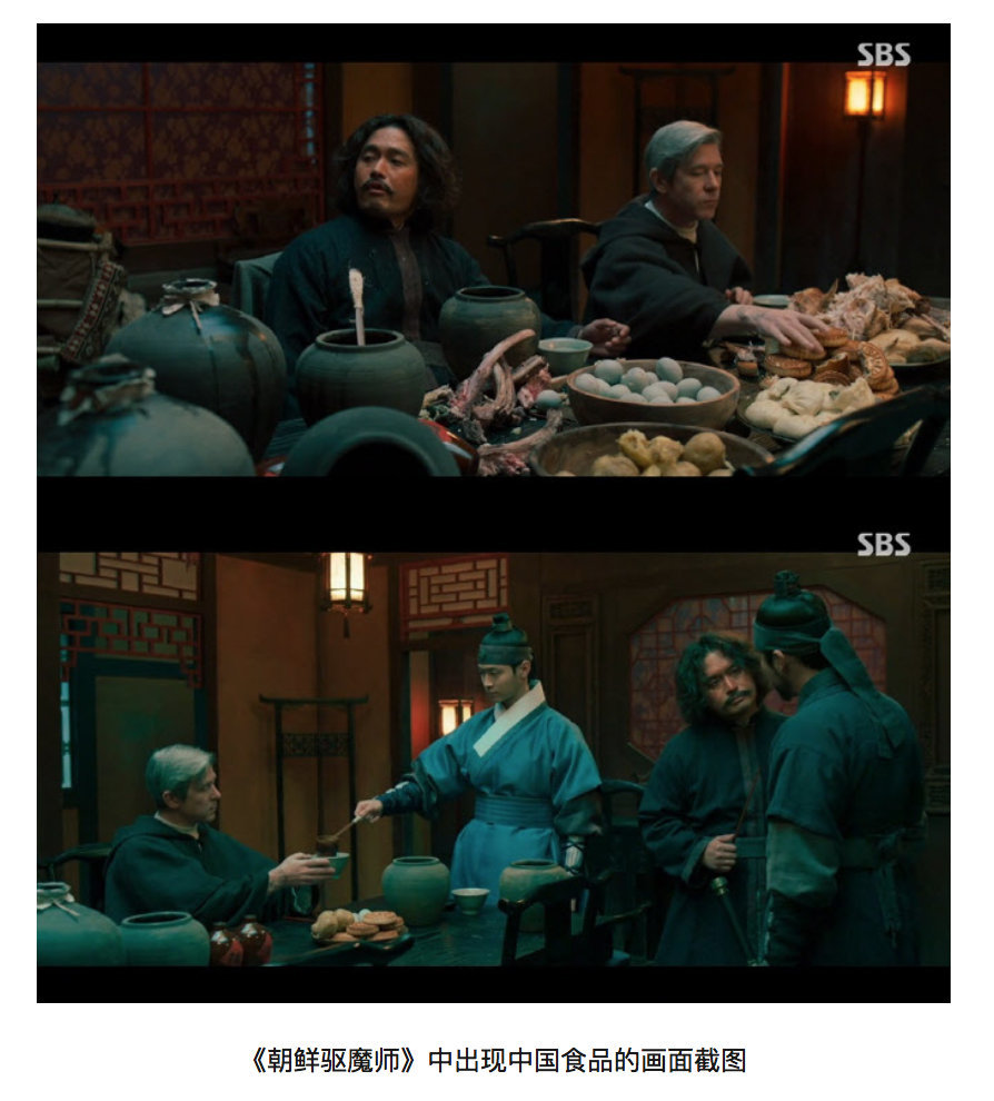 文化不自信?《朝鲜驱魔师》上线因有华夏元素场景被韩国网友痛批