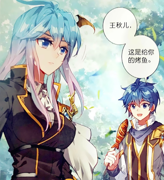 霍雨浩老婆 腾讯网