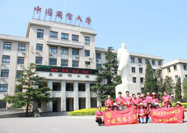 中国农业大学怎么样 中国农业大学实力如何